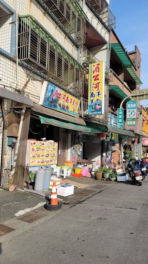 湄公河南洋美食