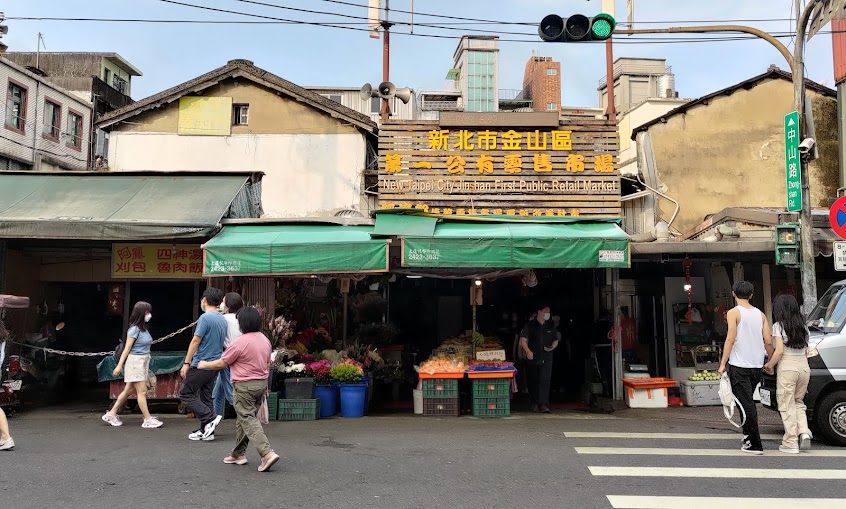 金山陳記炸魚條