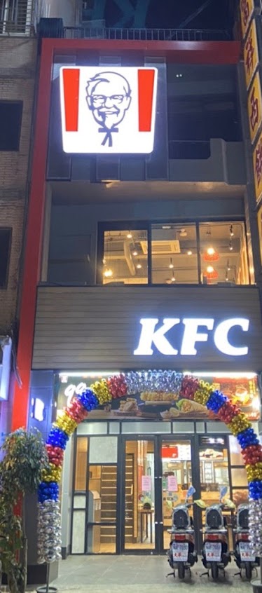 肯德基KFC-新北鶯歌餐廳