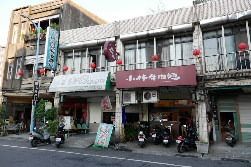 天之香素食自助餐