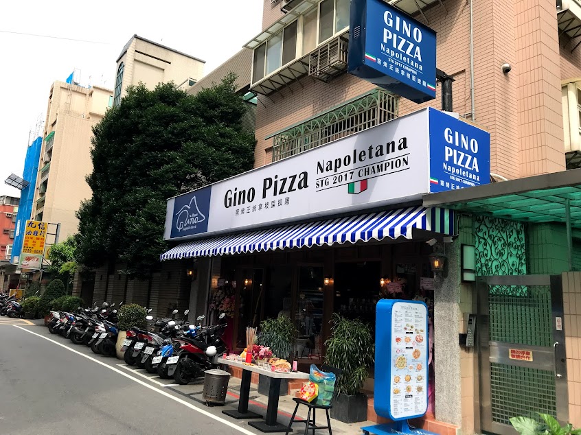 Gino Pizza Napoletana 蘆洲店