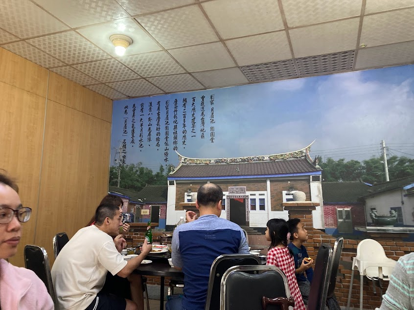 阿立師美食