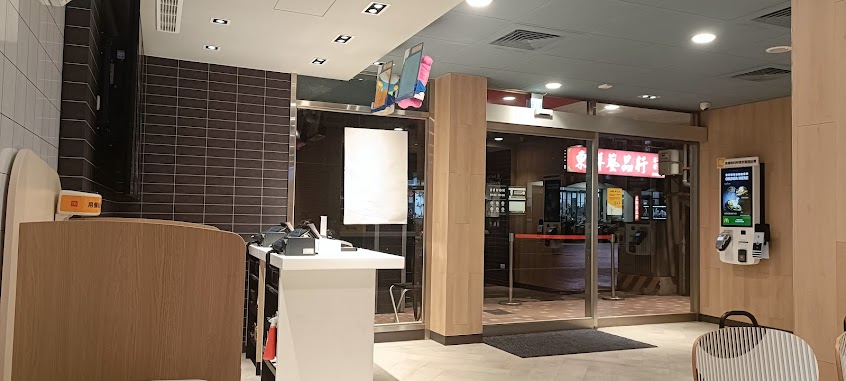 麥當勞-鶯歌文化餐廳