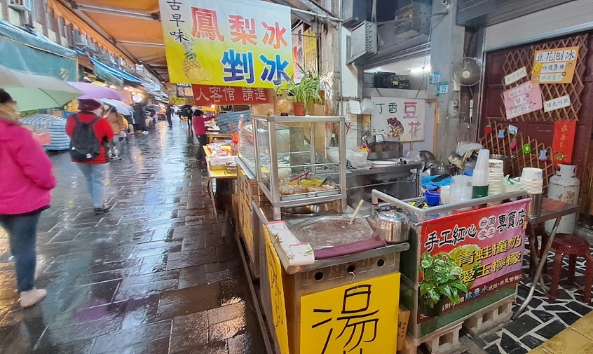 古早味芋圓、麵條專賣