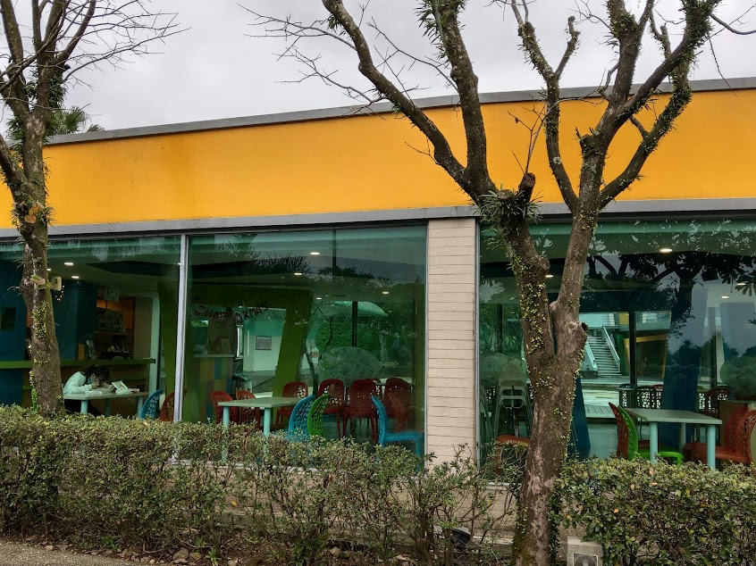 朱銘美術館大嘴巴餐廳