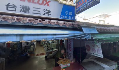 金山阿伯古早味碗粿