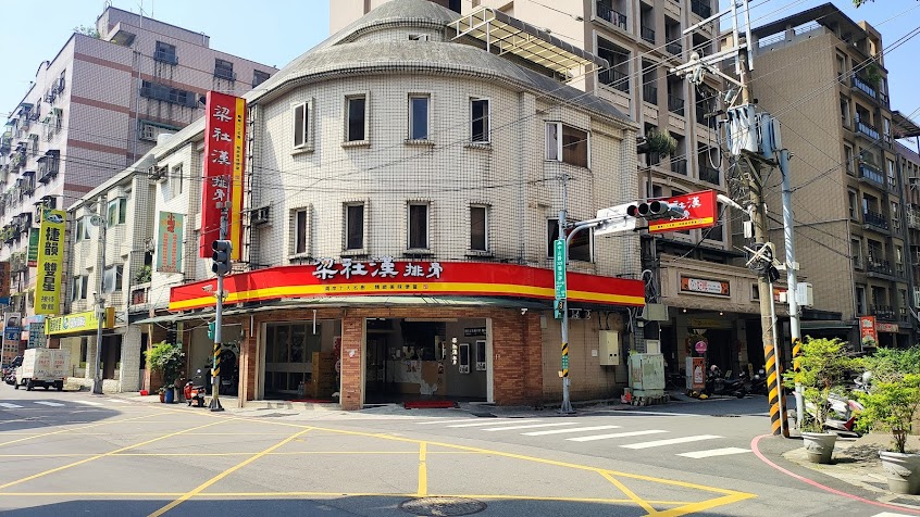 梁社漢排骨-鶯歌光明店