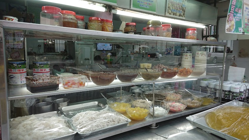 蘆洲阿地剉冰店