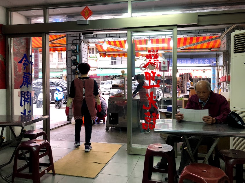 江記當歸鴨麵線