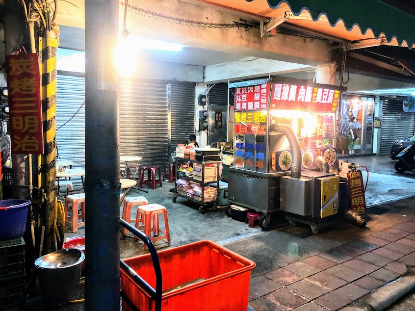 金山碳烤三明治