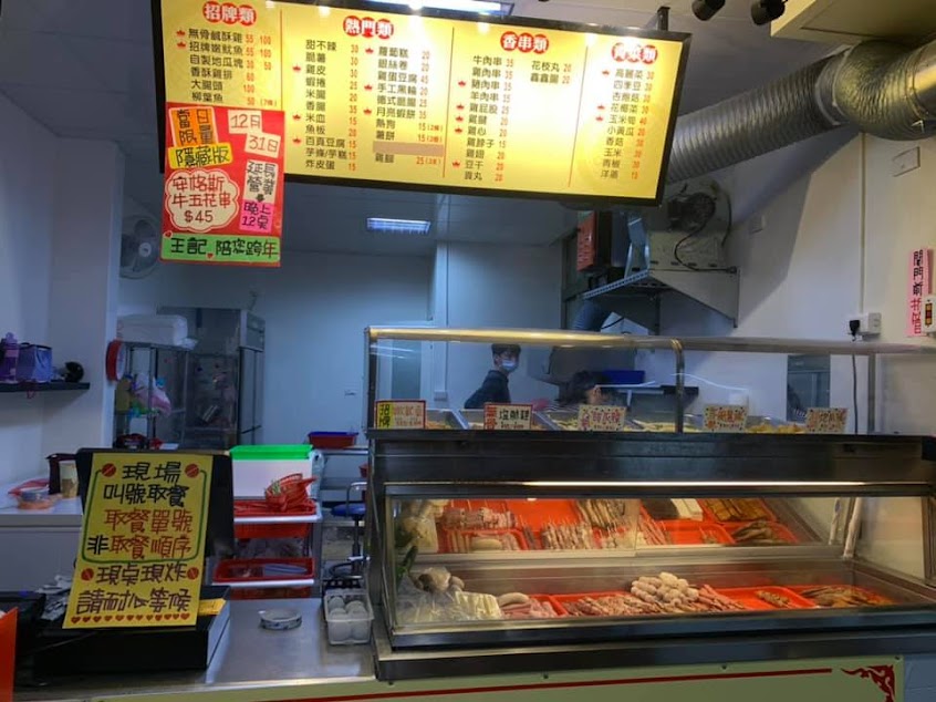 王記鹽酥雞(鶯歌)