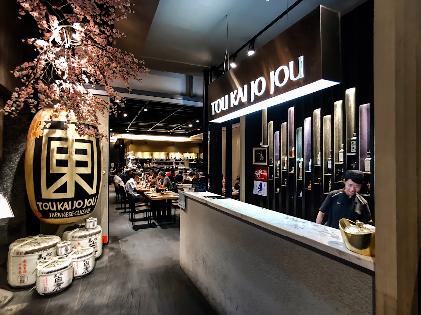 東街日本料理-鶯歌店