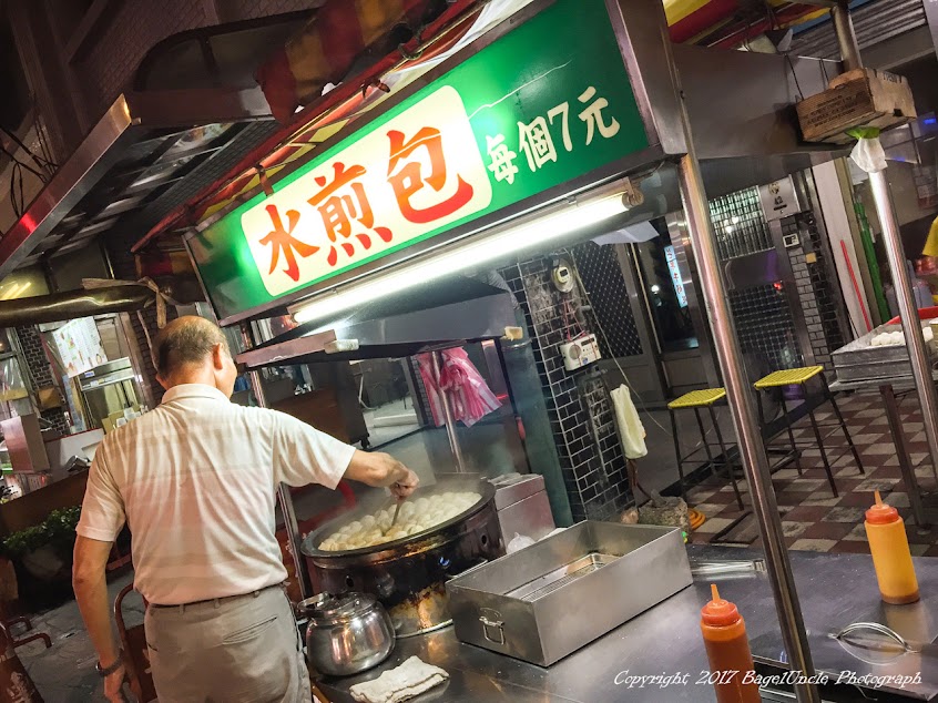 鶯歌南雅夜市水煎包