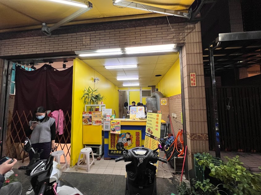 2派克脆皮雞排(蘆洲長安店)