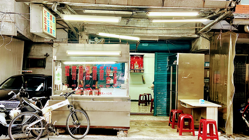 豆花媽愛上胖狸貓