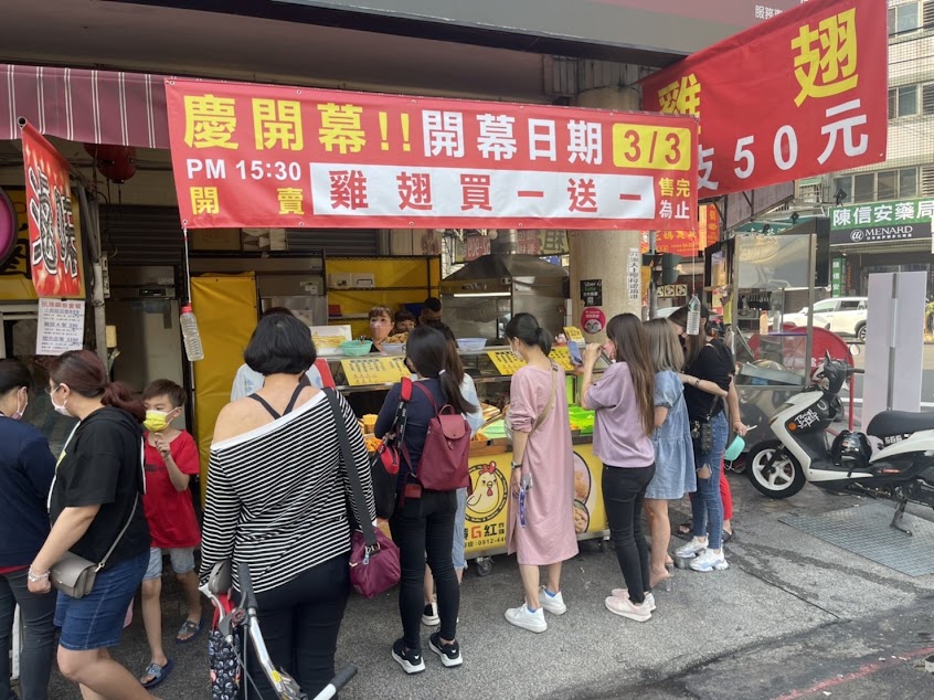 黃G紅炸雞 (高工店)