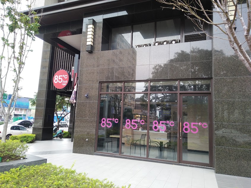 85度C咖啡蛋糕飲料麵包-台中高工店