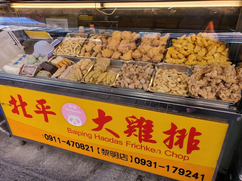 北平佑大雞排°5月3.10.11.17.24.31日店休