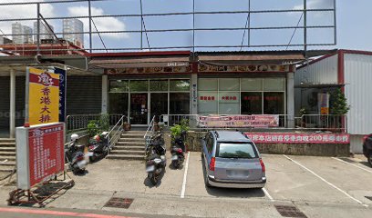 素食 鹹粥 油飯 麵線糊