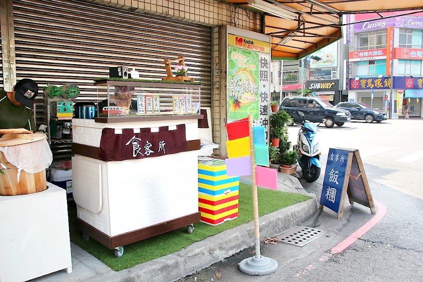 食客所Shike suo 復興總店（公休日看FB/IG官方）