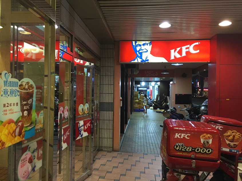 肯德基 台中復興餐廳