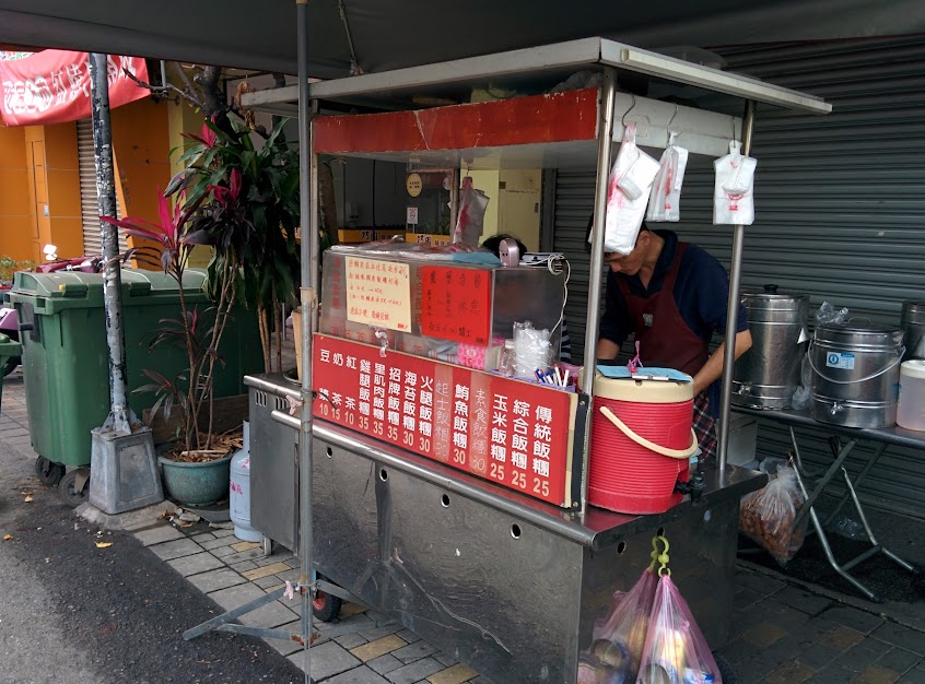 初 · 飯糰早餐車