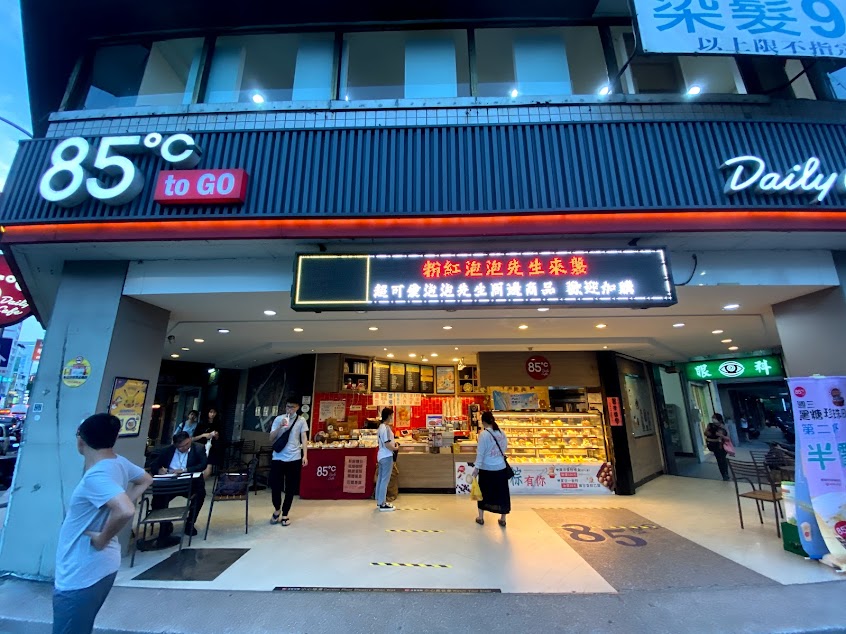 85度C咖啡蛋糕飲料-台中復興店