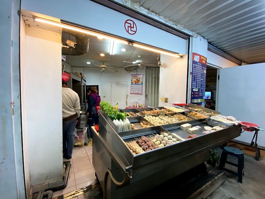 巧味鹽酥雞大王