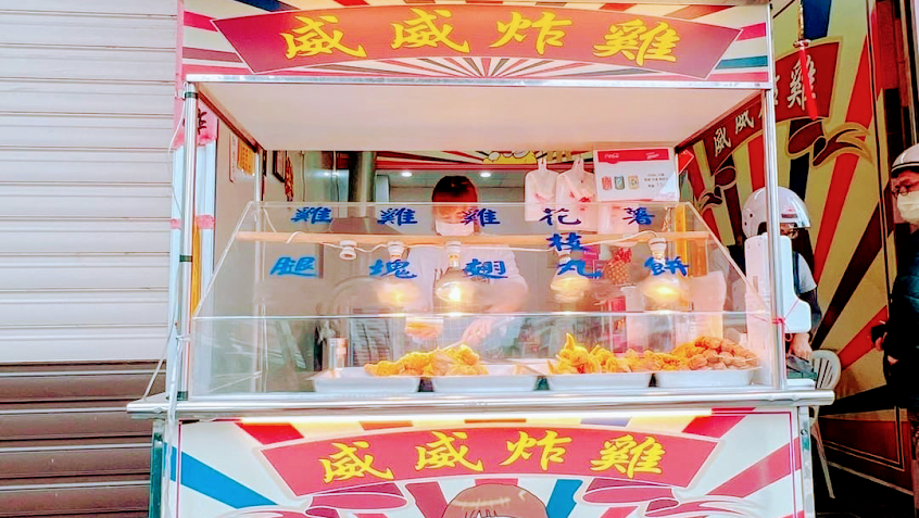 威威炸雞 工學店(炸物點心)