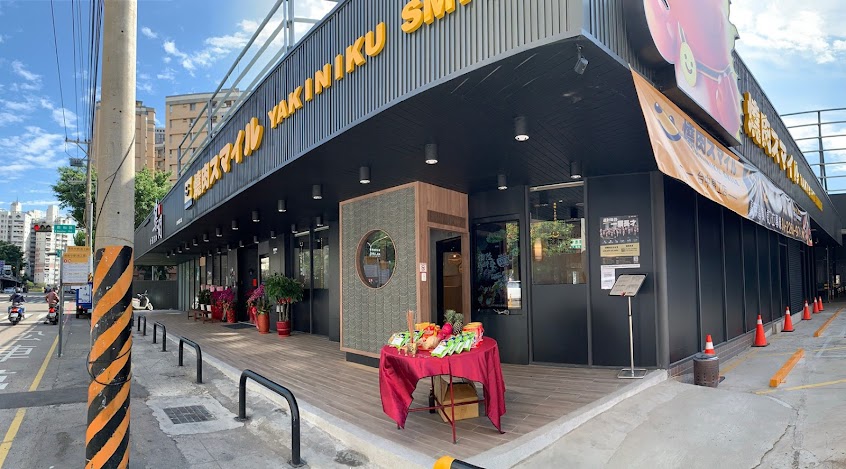 焼肉スマイル（燒肉Smile） 台中高工店