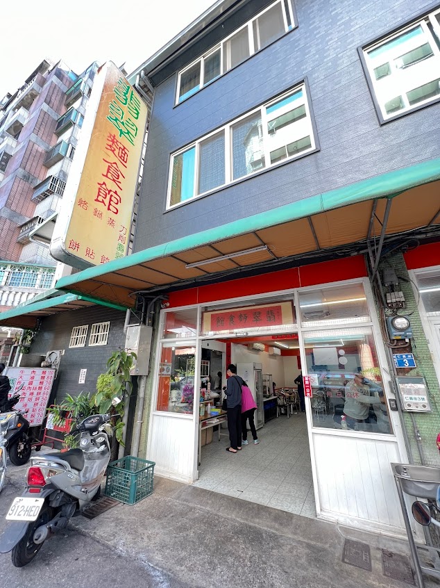 翡翠北方麵食館(台中總店)