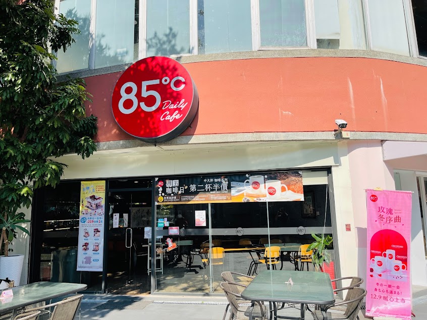 85度C咖啡蛋糕飲料麵包-興大圓廳店