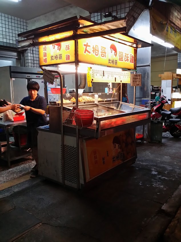 大拇哥鹽酥雞-嶺東店