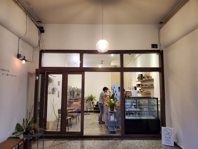 小山田lovely mountain and farm