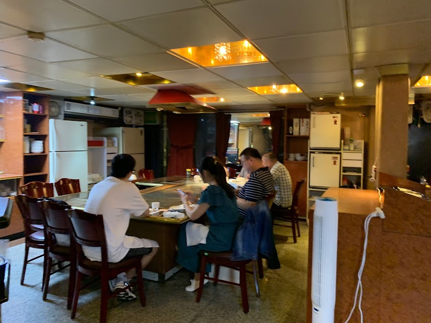 金地氈鐵板燒餐廳