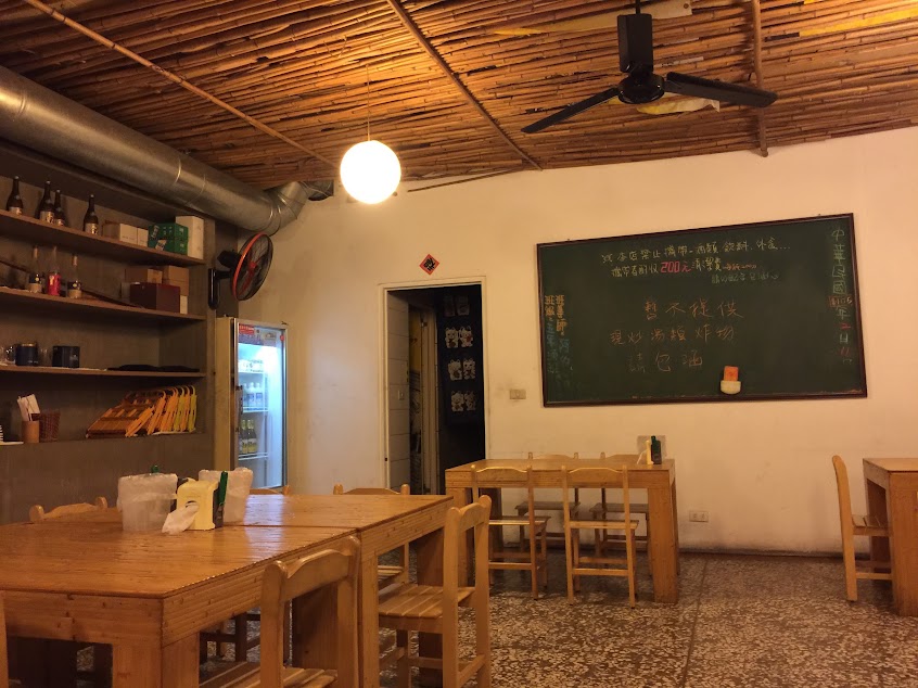 五年酒班炭火串燒店