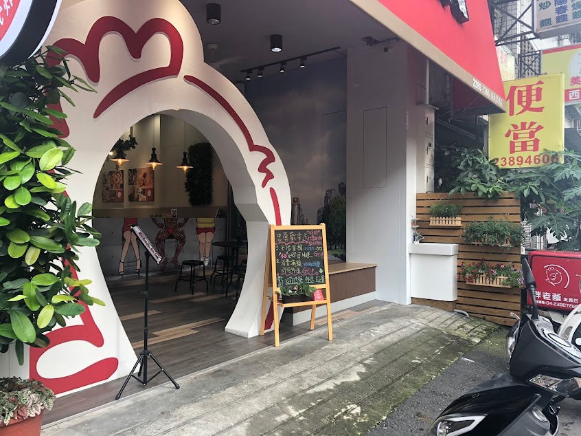 胖老爹美式炸雞 忠勇店