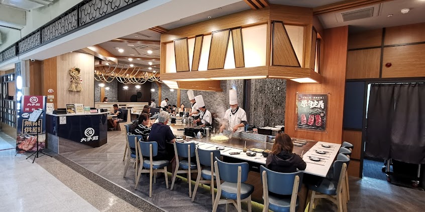 大手前鐵板燒 文心家樂福店