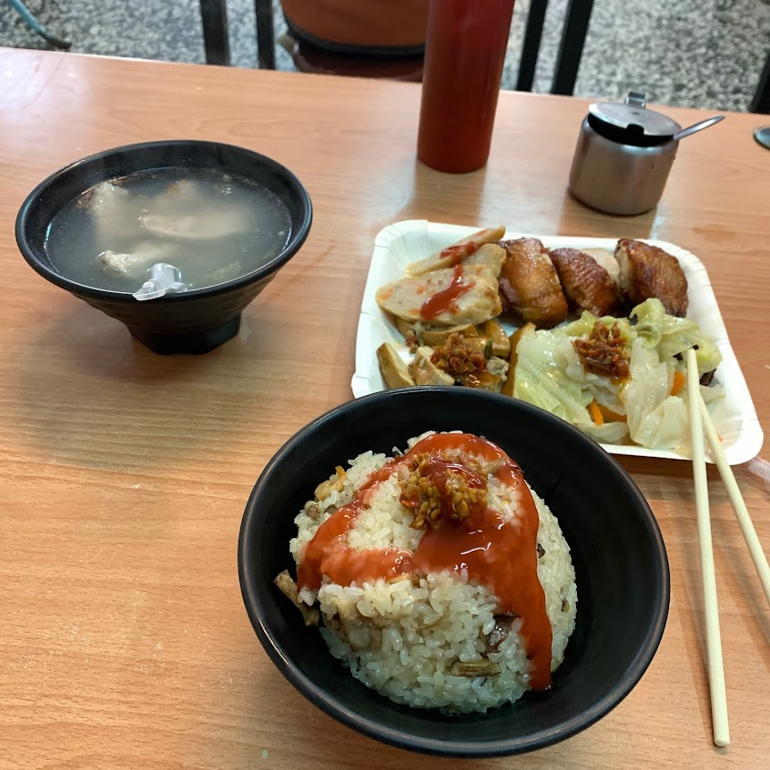 好記油飯