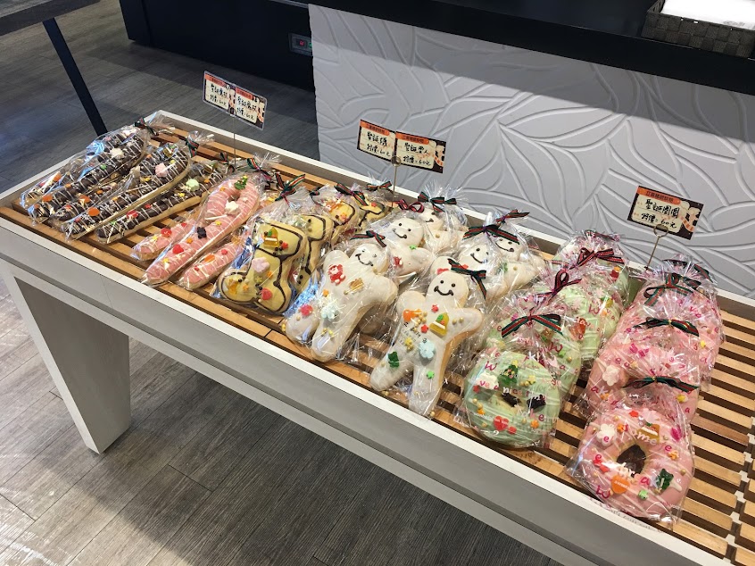 立喜烘焙 公安店