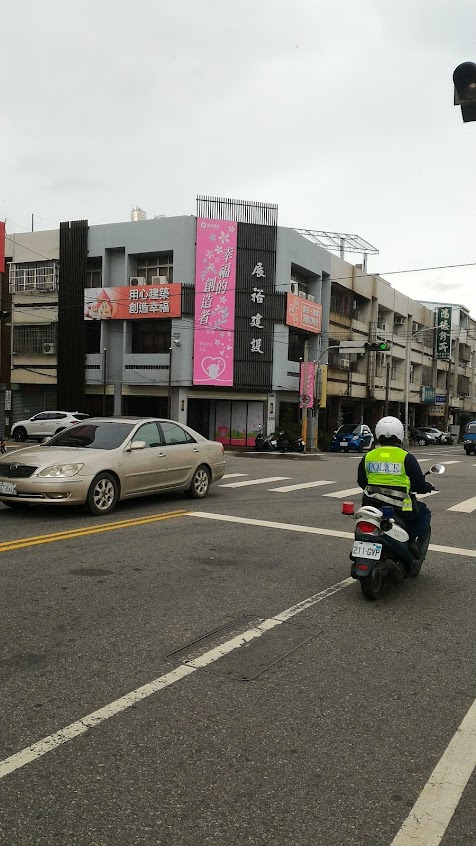 弘爺漢堡 – 外埔店