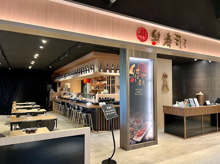桀壽司日本料理(台中麗寶OUTLET店)