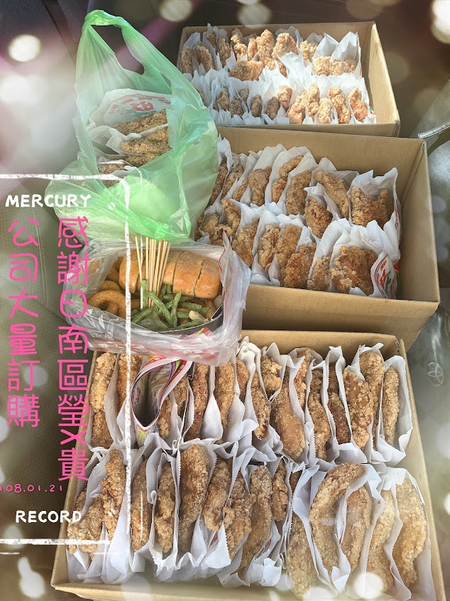 協力旺香雞排-外埔店