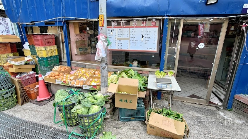 宏霖小吃部