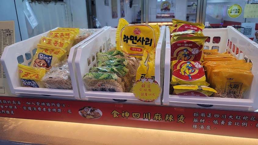 食神滷味-后里店（宵夜、晚餐、后里美食小吃推薦）