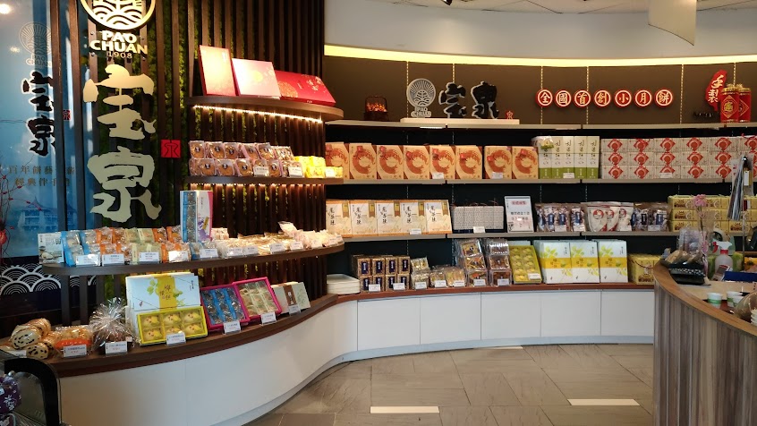 寶泉食品股份有限公司