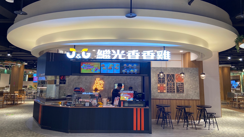 繼光香香雞-台中麗寶店
