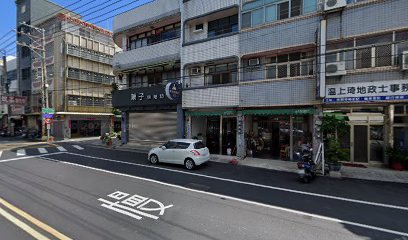 菓子烘焙坊-外埔甲后店