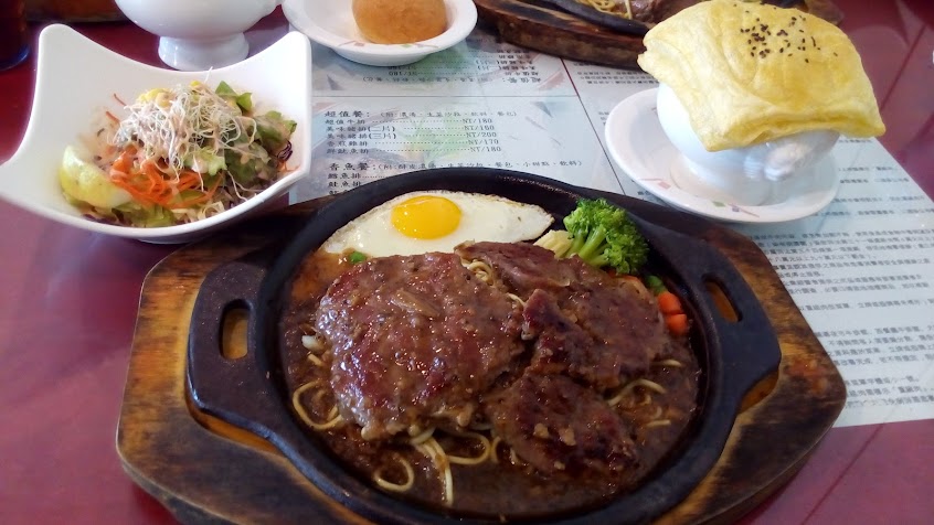 后里牛排