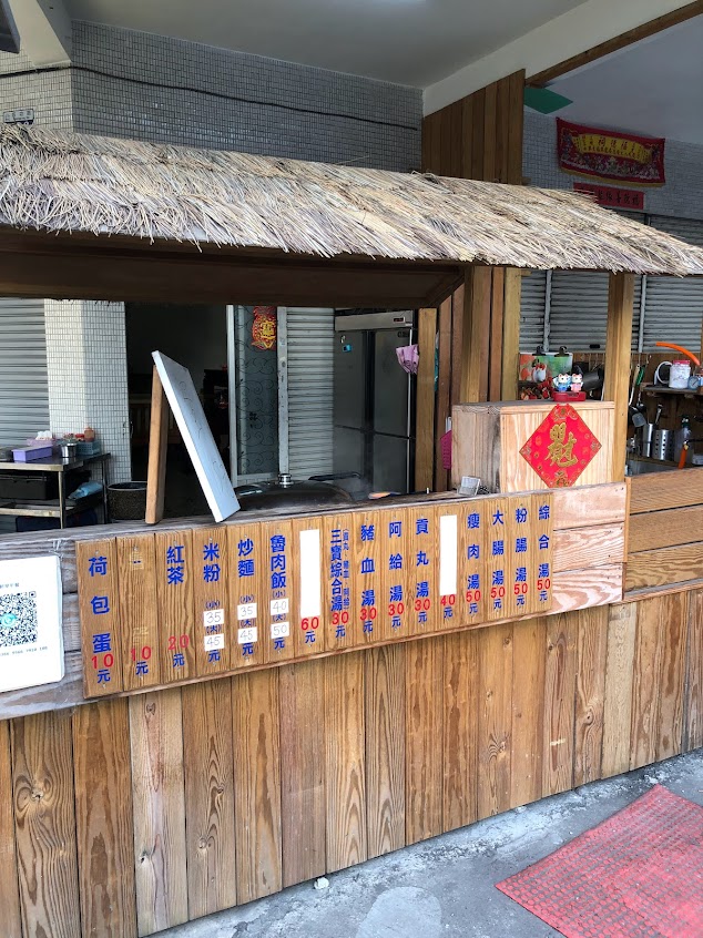 瑜軒早午餐 （炒麵、炒米粉、手工肉包、饅頭）